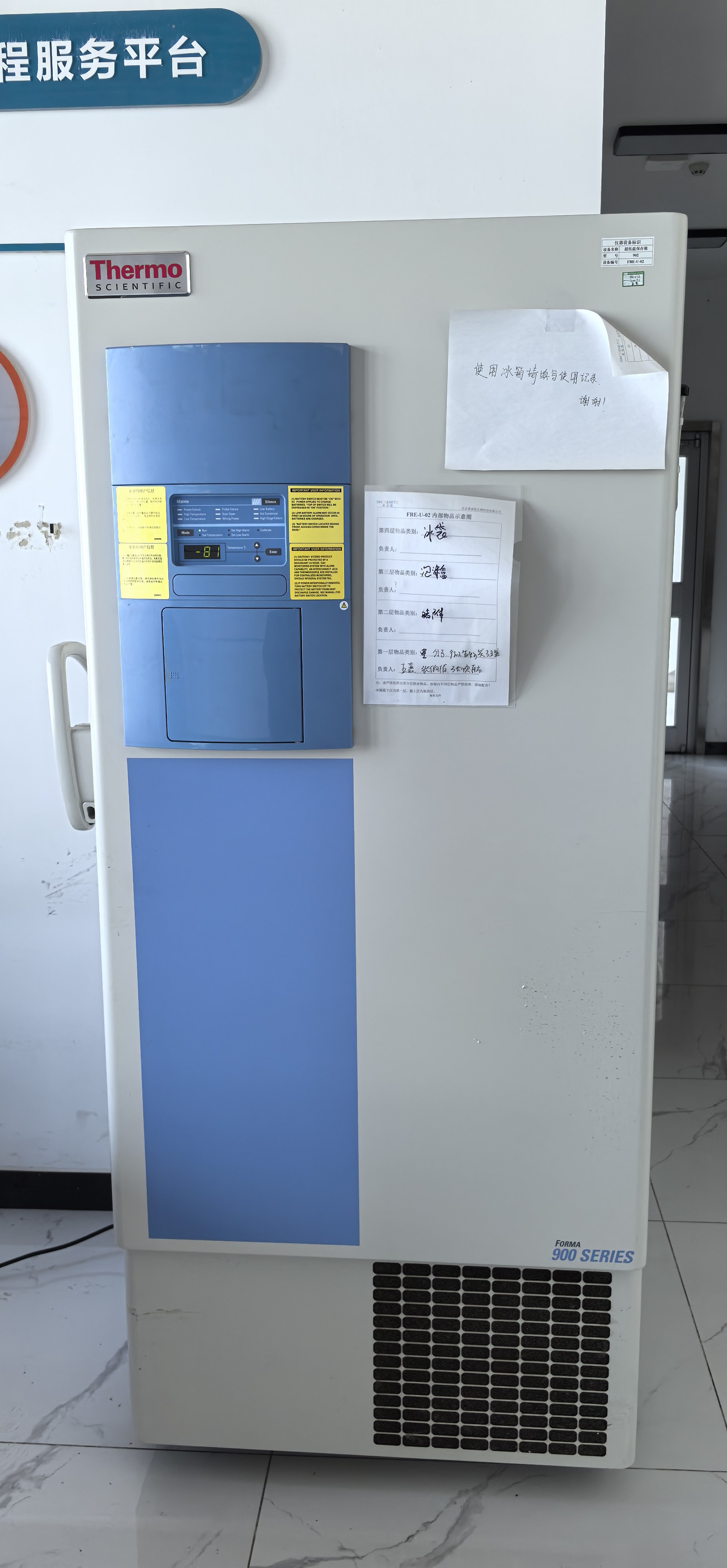 二手赛默飞Thermofisher超低温冰箱，成色很好，超低温冰箱转让，品质保证